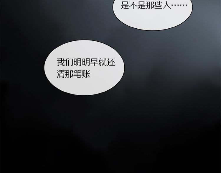 第20话 依赖的想法29