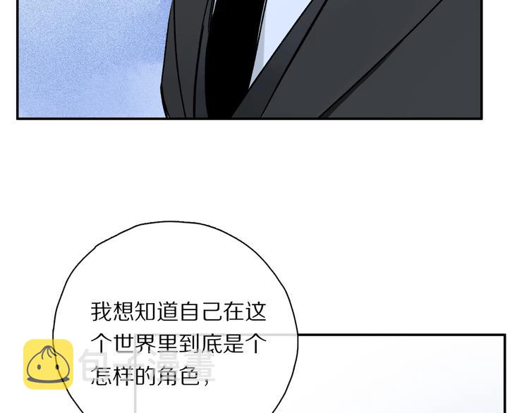 第36话 请求86