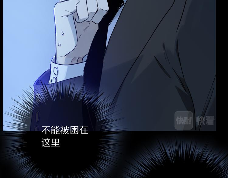 第39话 危机39