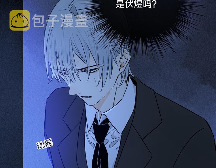 第38话 猎物70