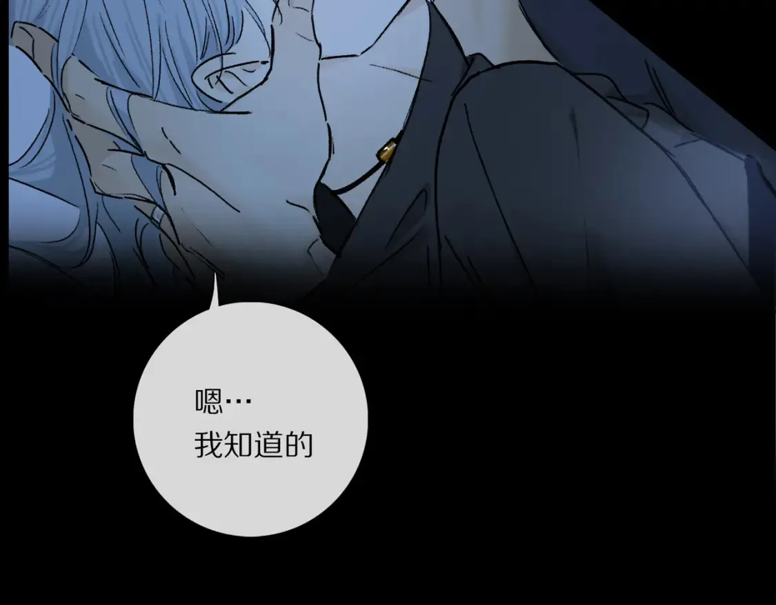 第90话 “我会负责的”96
