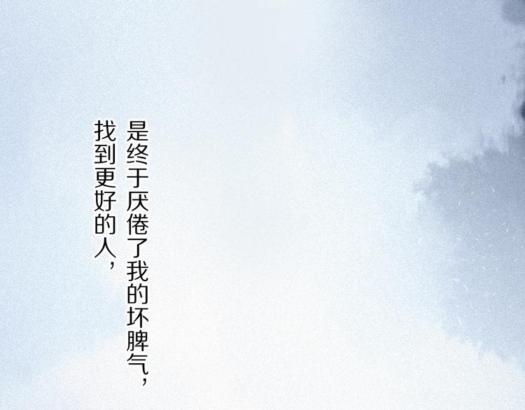 第22话 归处21