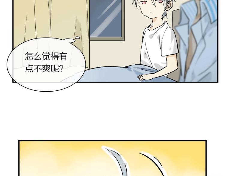 第21话坚强的他70