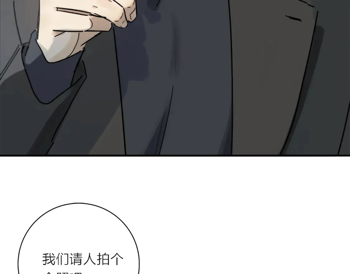 第91话 “只想让你快乐”90