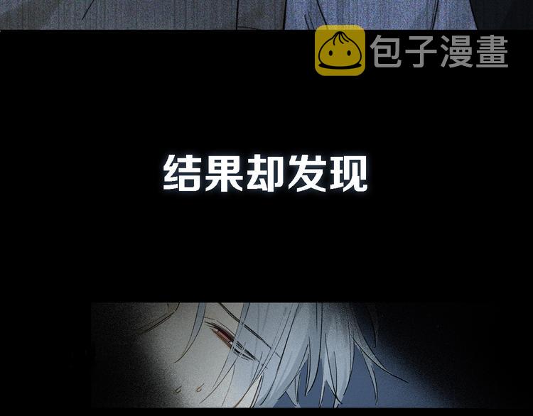 序章 只有你的心跳33