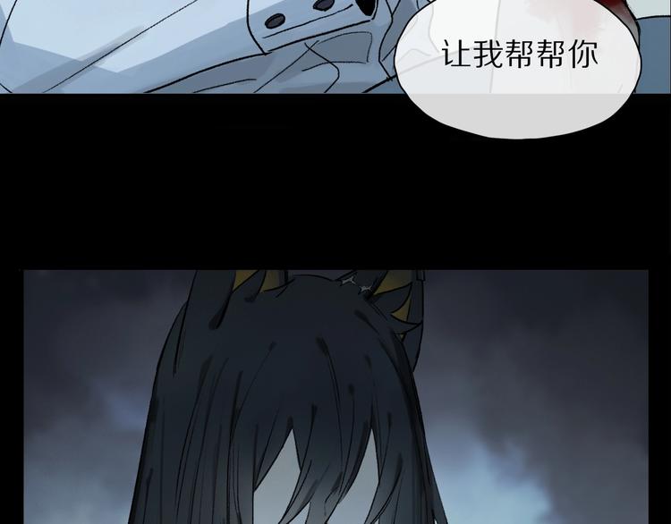 第2季 第2话 不想失去他2