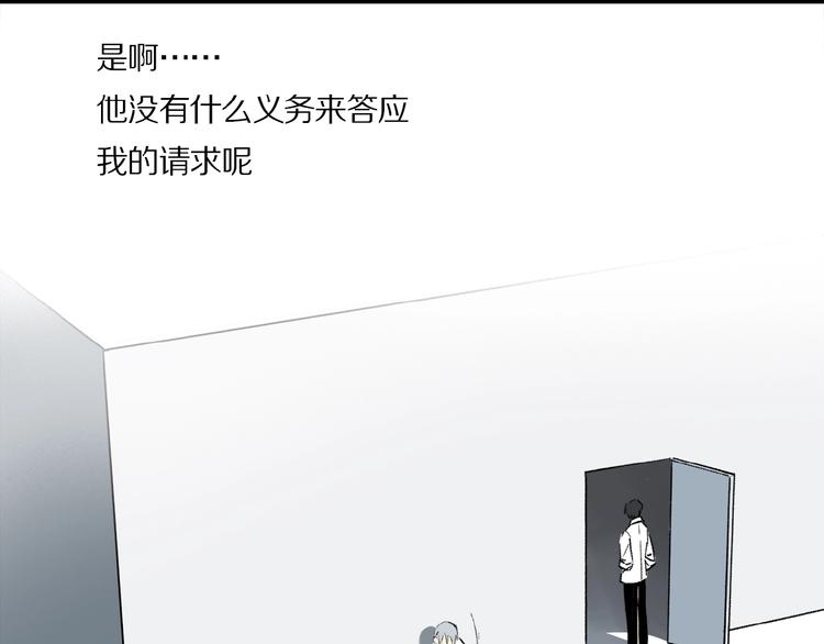 第13话 欲望？61