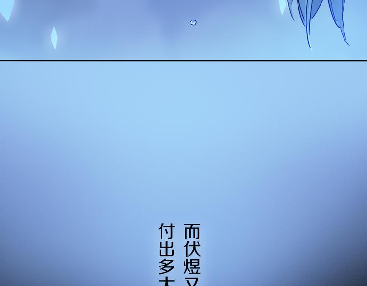第23话 再一次相拥72