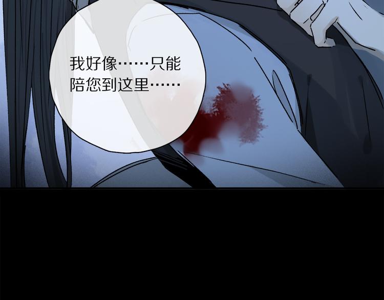 第41话 不可替代76