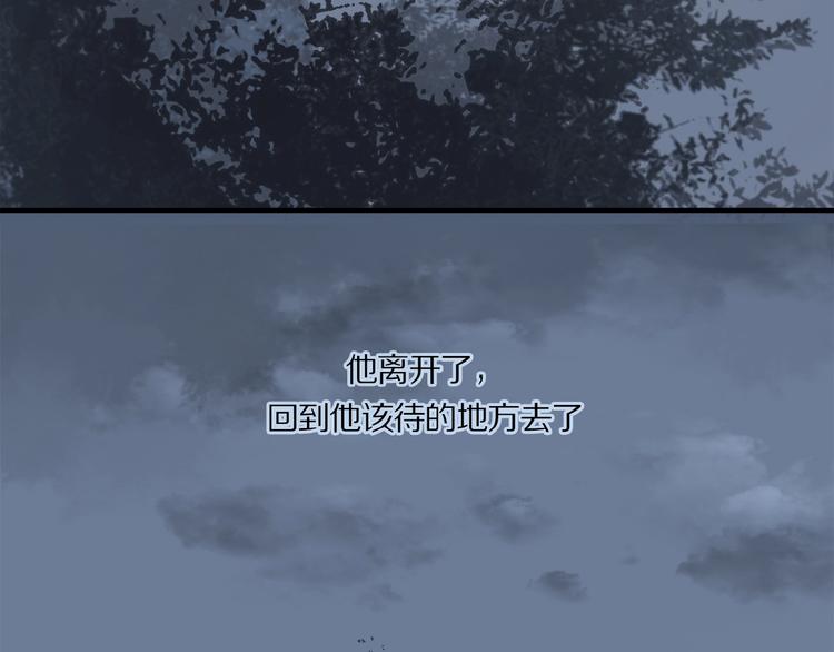 番外 中秋不会孤单64