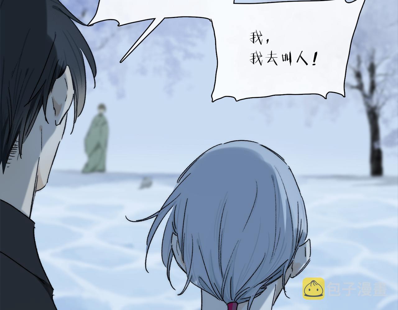 第71话 忘了，也好…98