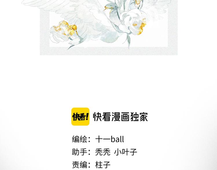 第2季 第4话 挣扎10