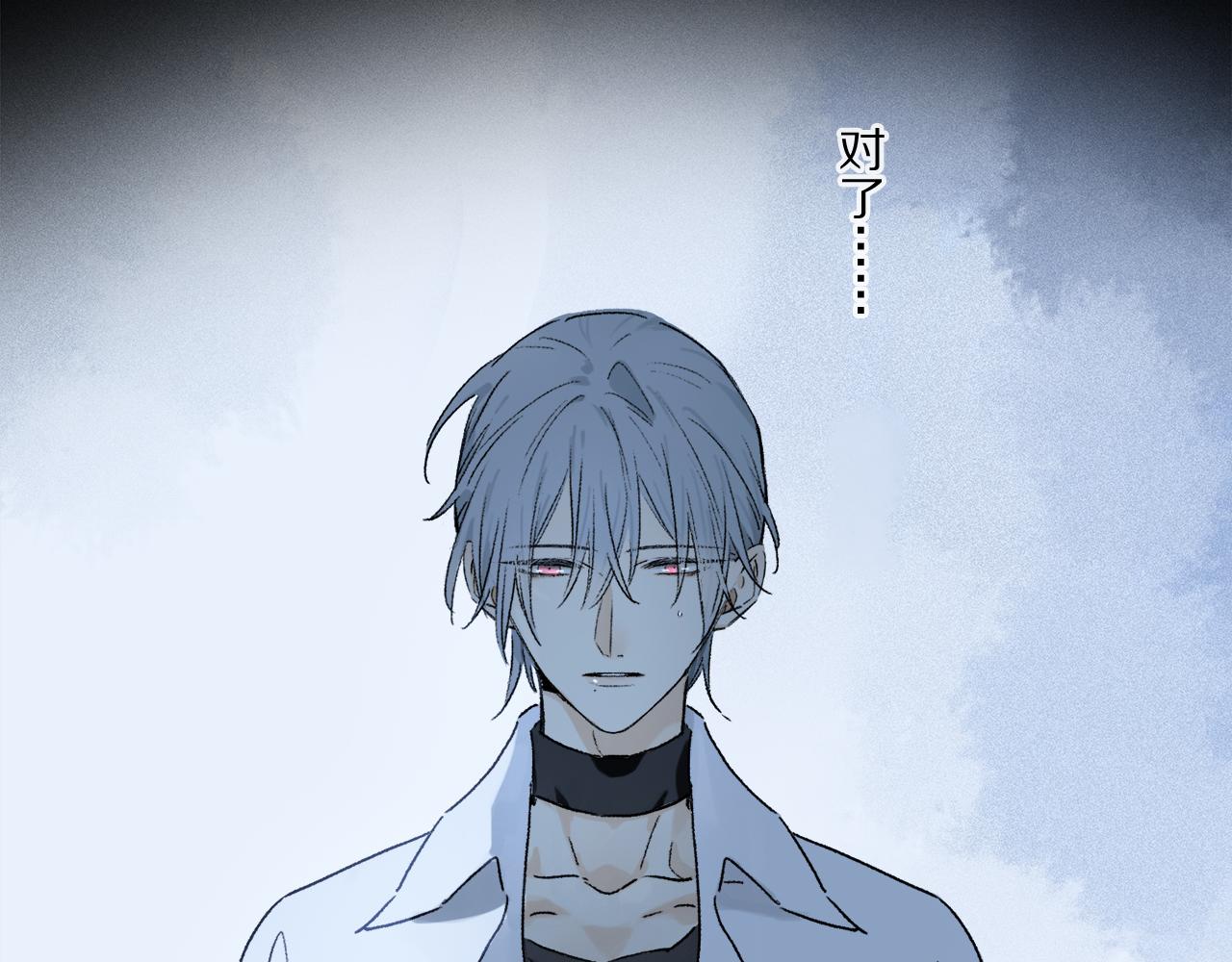 第64话 尘封的记忆85