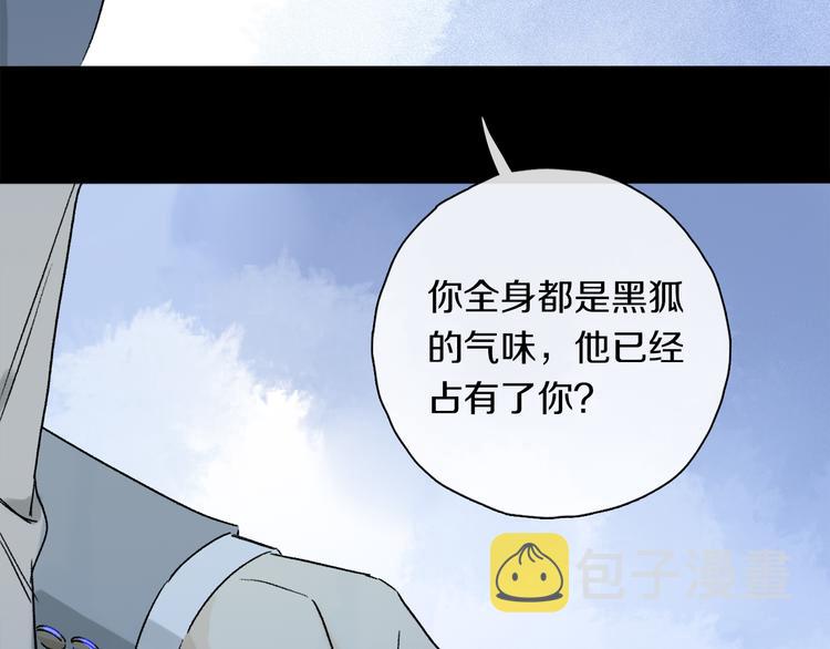 第37话 执念7
