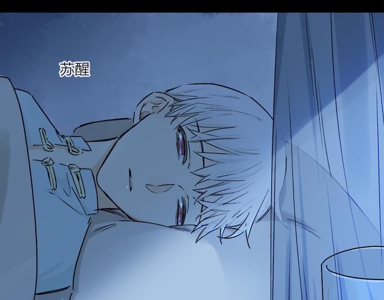 第25话 鲛人的记忆97