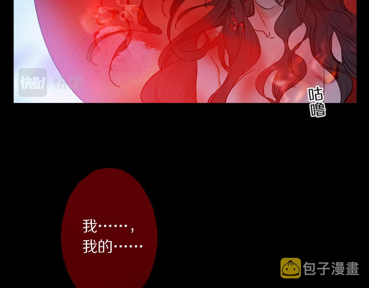 第50话 觉醒40
