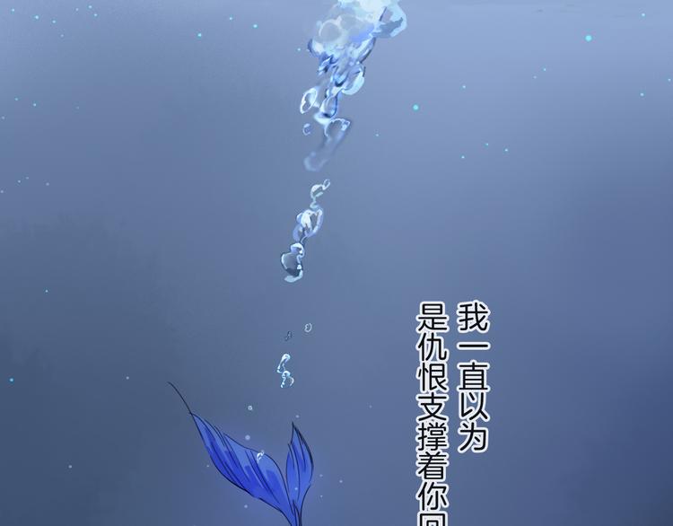 第28话 落幕42