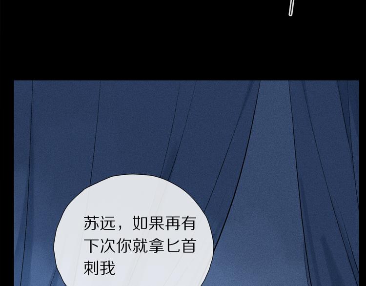 第15话 想和你一直走下去11