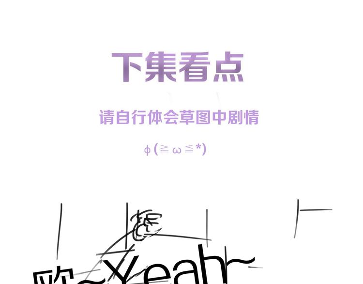 第14话 我很危险74