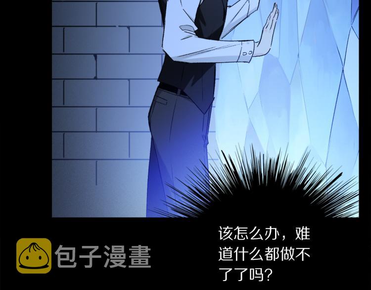 第44话 相遇39