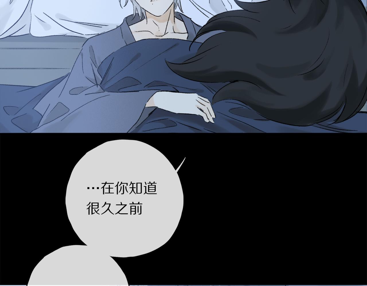 跨年篇：一起来泡温泉吧！118