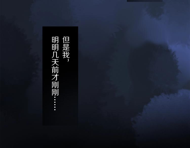 第47话 好热……????93