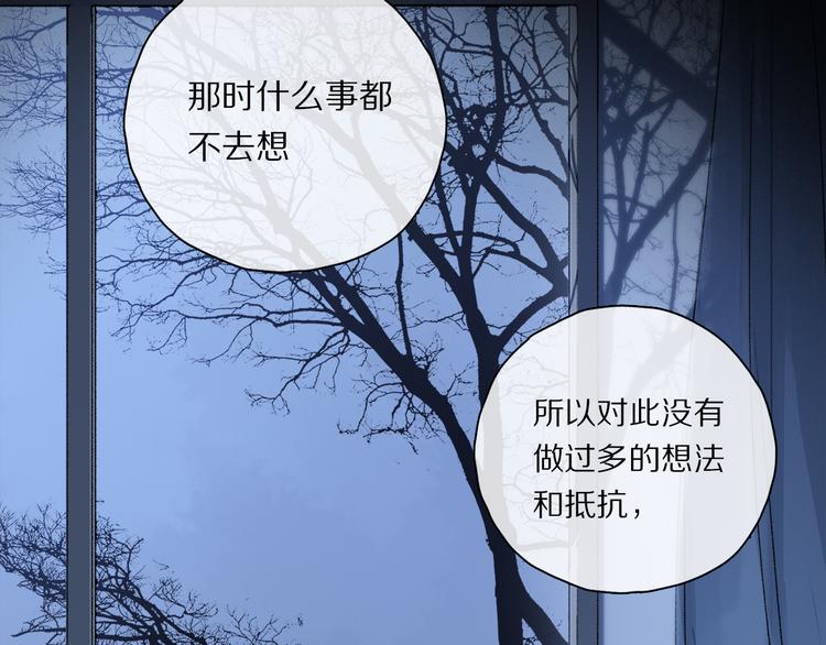 第38话 猎物107