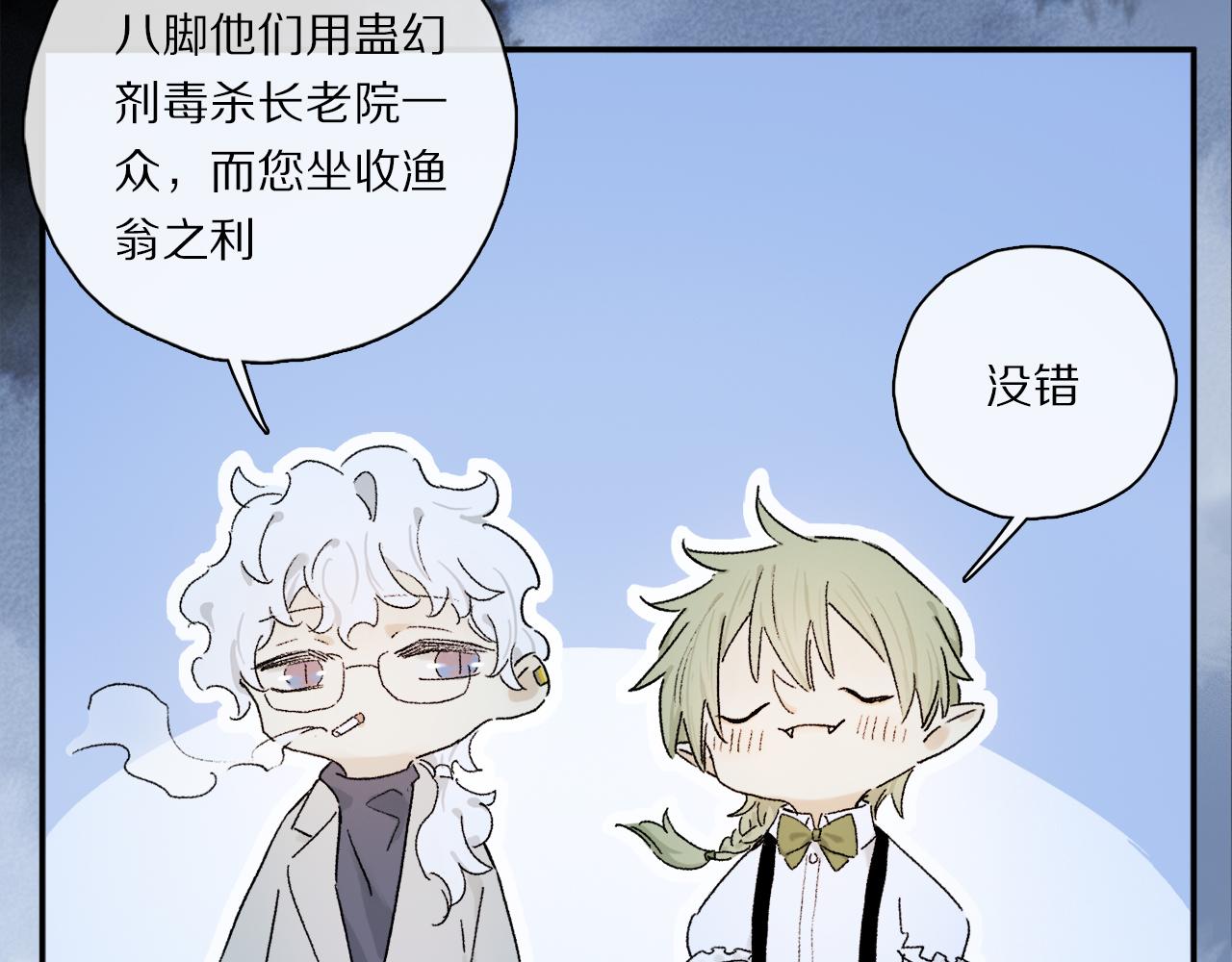 第61话 别让我再失去你29