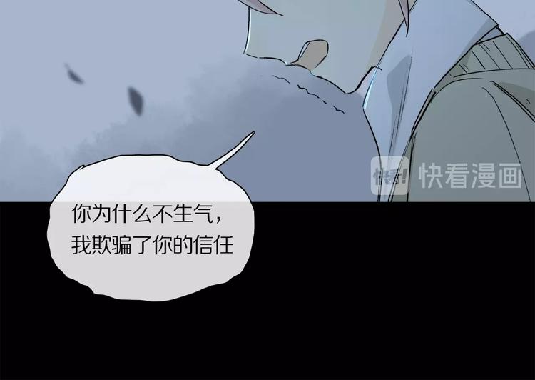 第33话 秋末的心意26