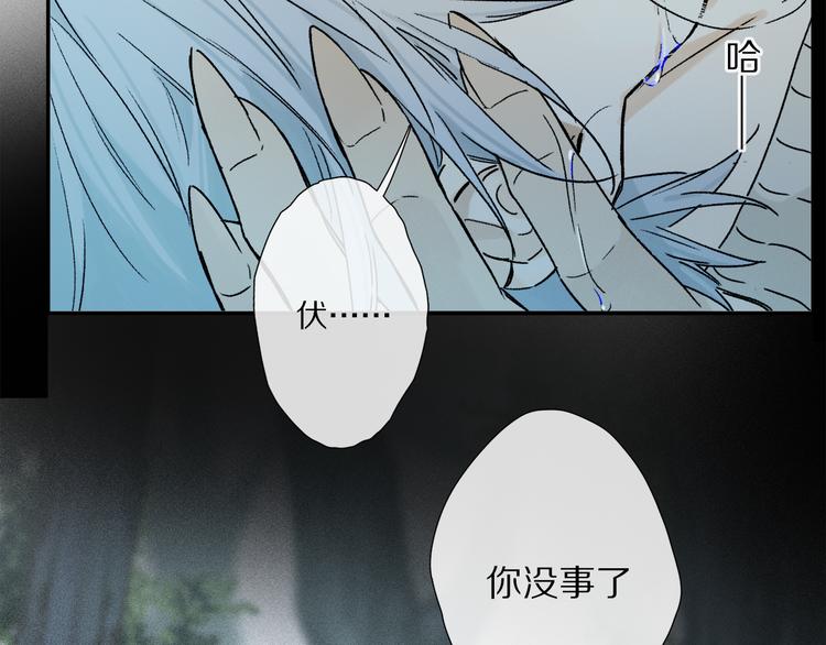 第17话 调包14