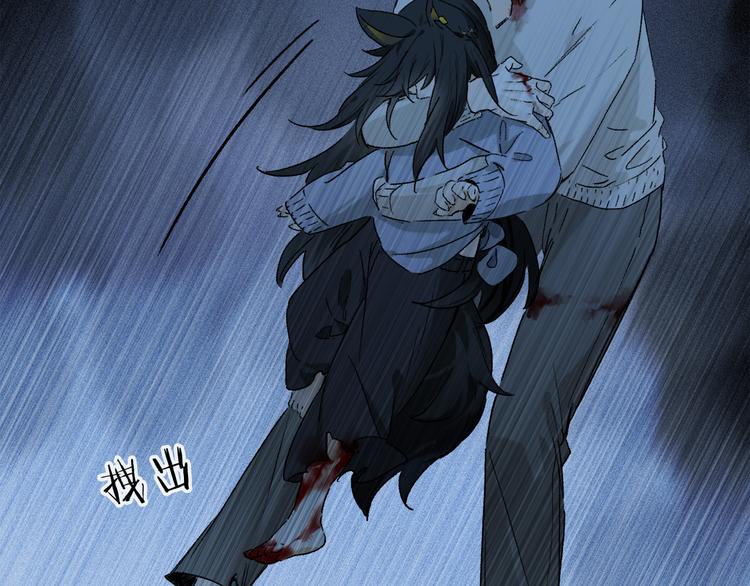 第21话 牺牲23