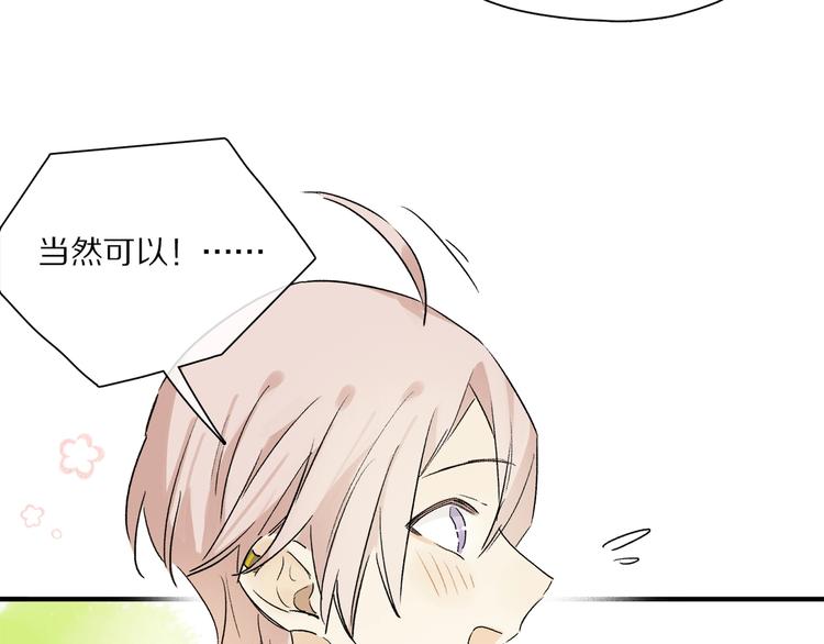 第44话 舞会29