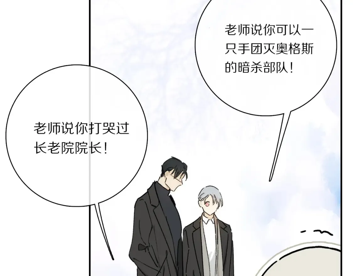 第88话 一百年之后…44