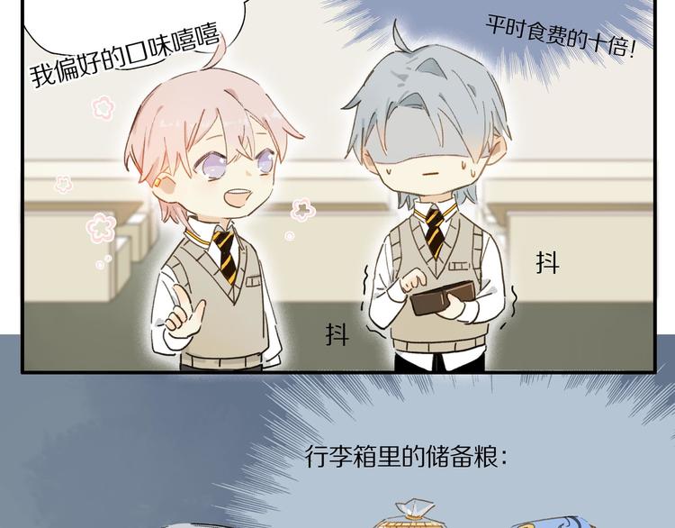 第4话 尤弥33