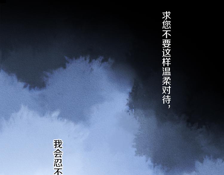 第42话 私心90