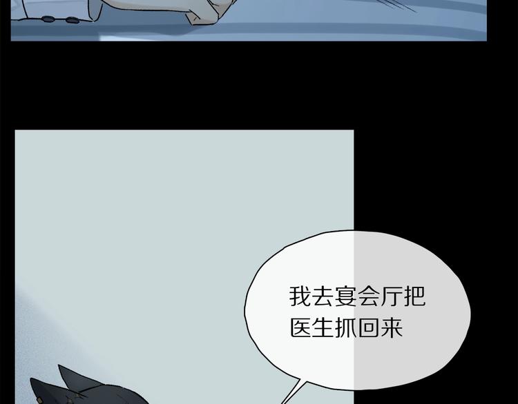 第2季 第1话 真心159