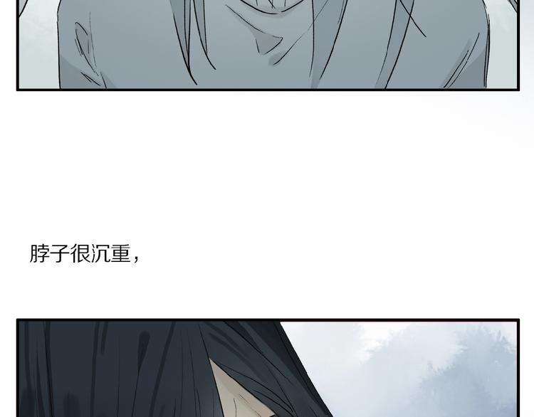 第42话 信物43
