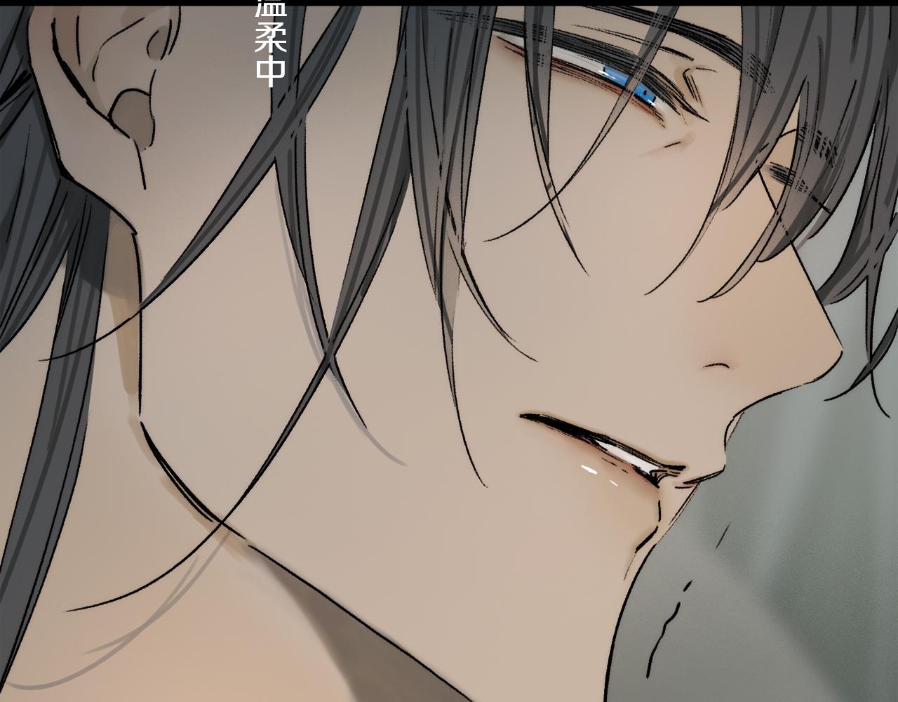 第77话 主仆场合：不只亲情49