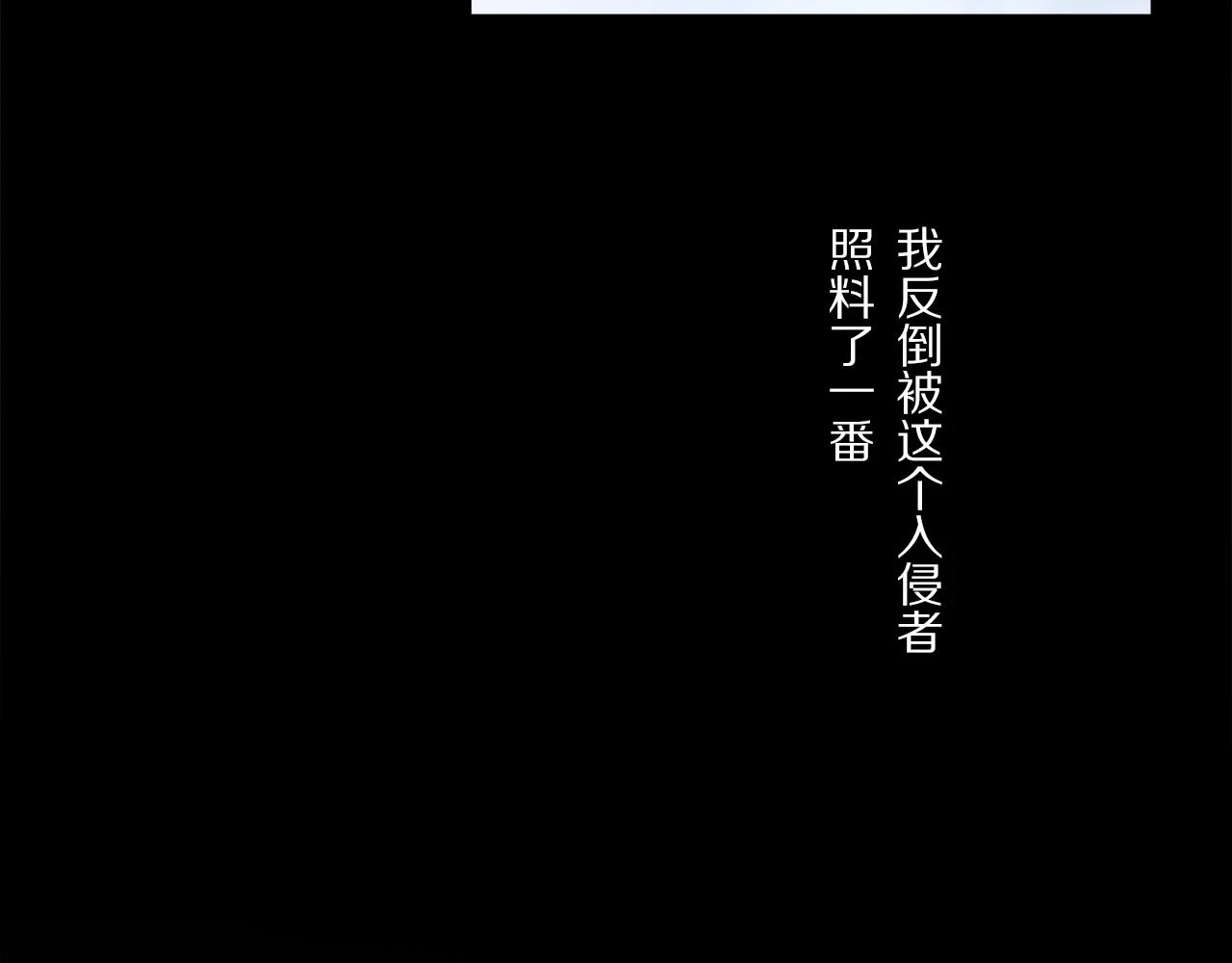 第87话 愿景19