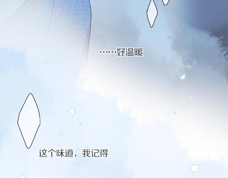 第26话 伏煜的独白78