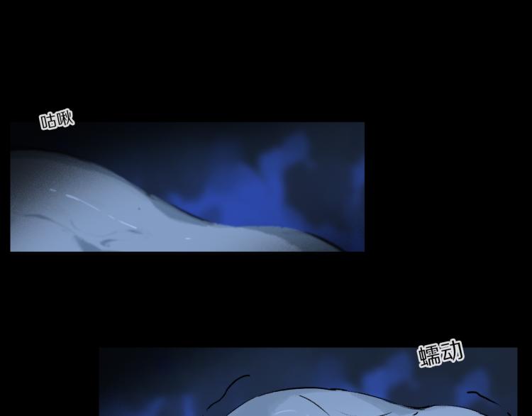 第46话 黑狐的心脏12