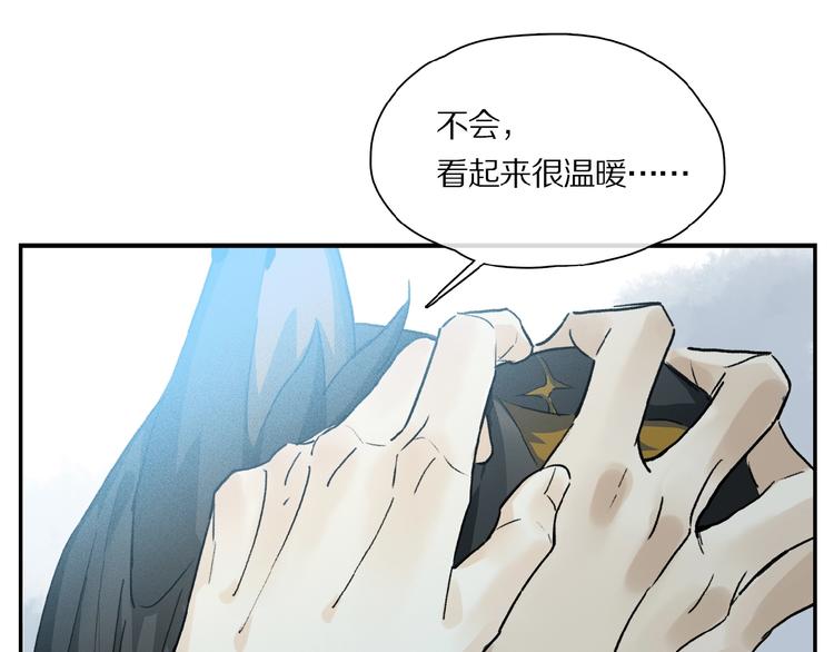 第29话 美丽的伤痕37