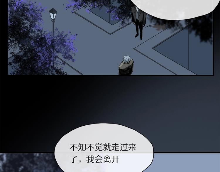 第38话 黑暗中的糖果32