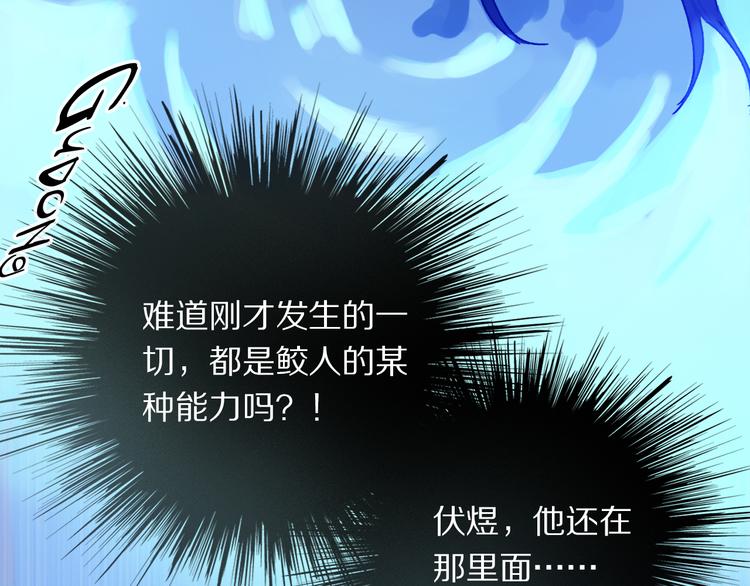 第23话 再一次相拥35