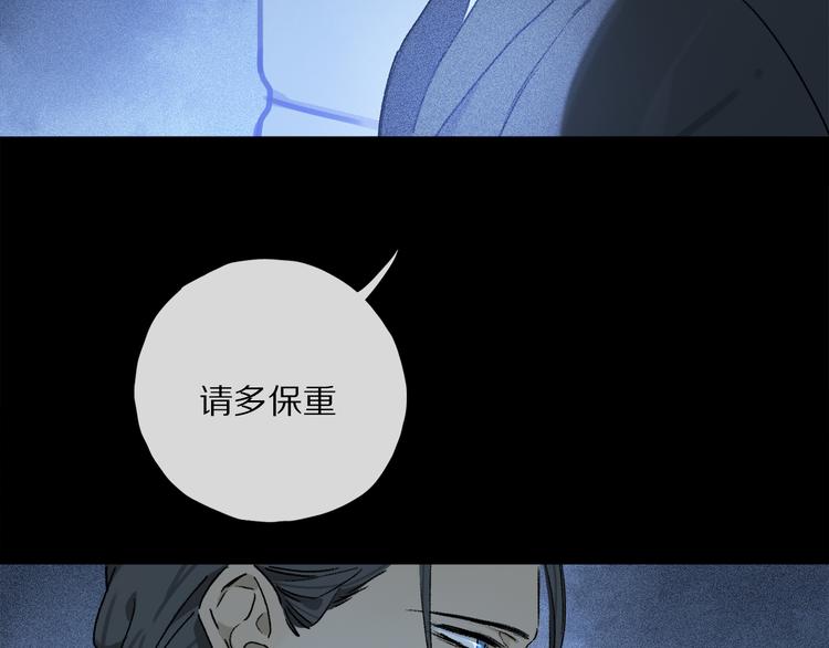 第40话 留在你身边28