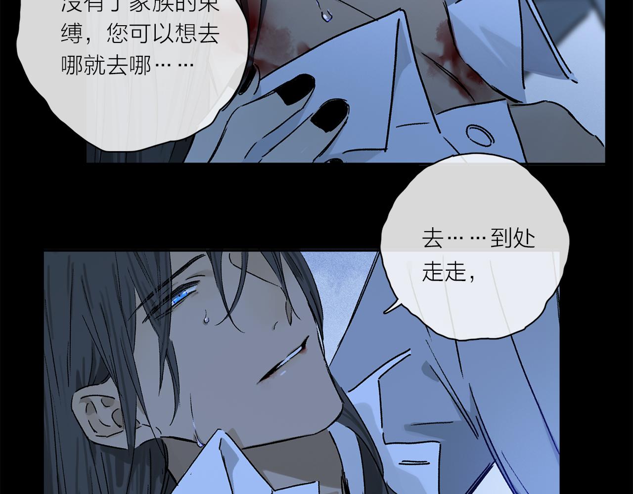 第81话 主仆场合：不再放手33