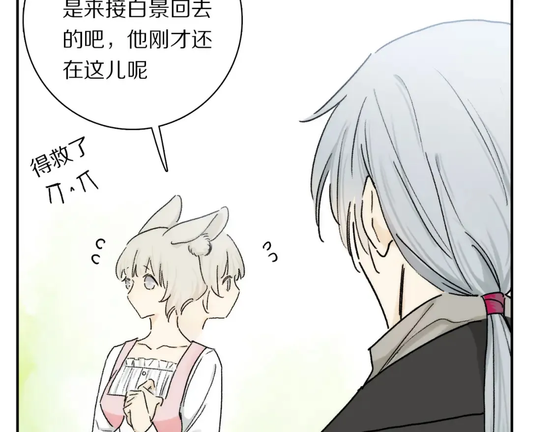 第88话 一百年之后…55