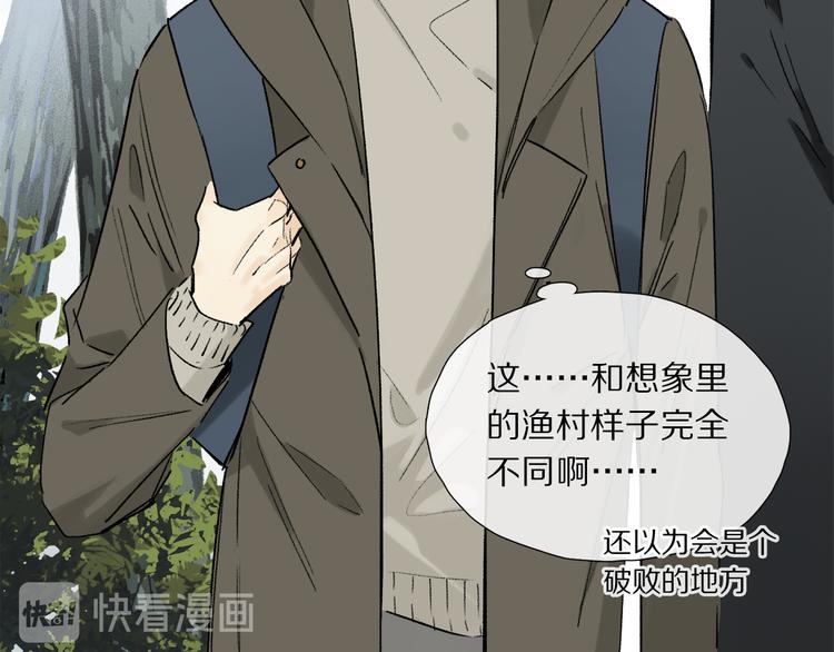 第13话 心神不宁15