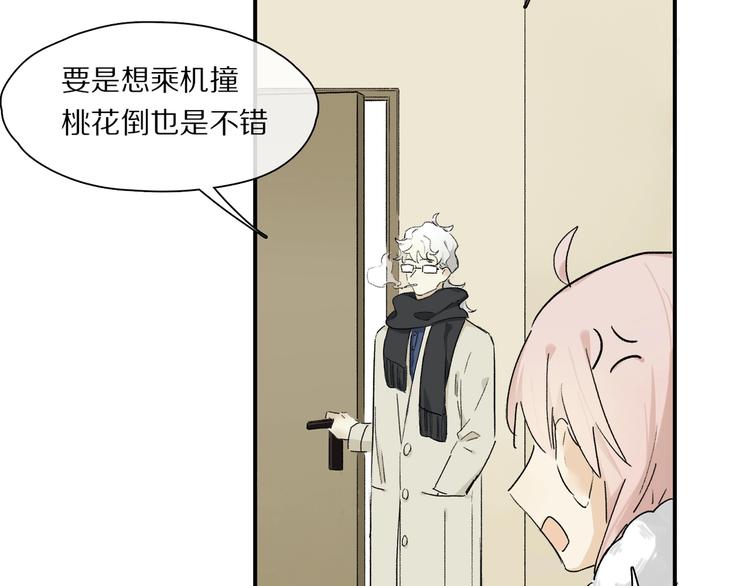 第44话 舞会53