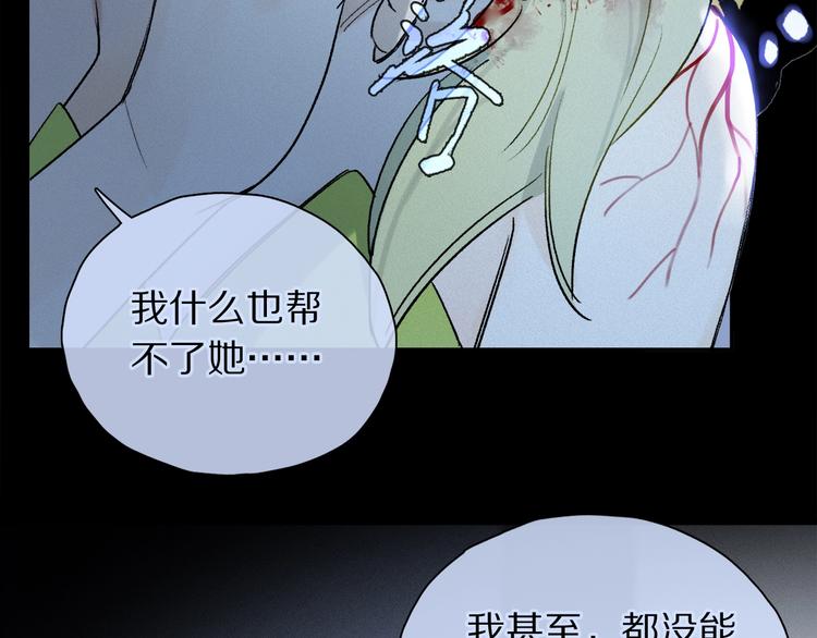 第2季 第2话 不想失去他94